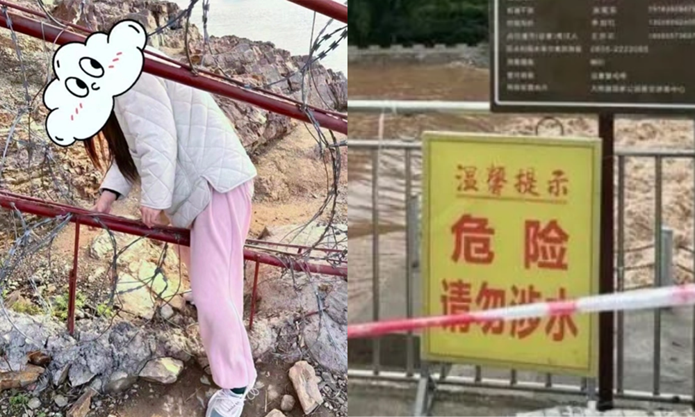 被官方点名批评！这种「网红」终于凉了