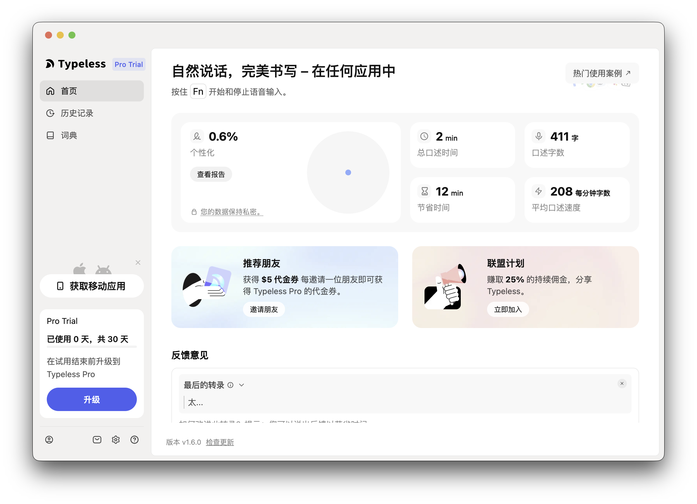 截屏2026-06-02 20.58.01.png