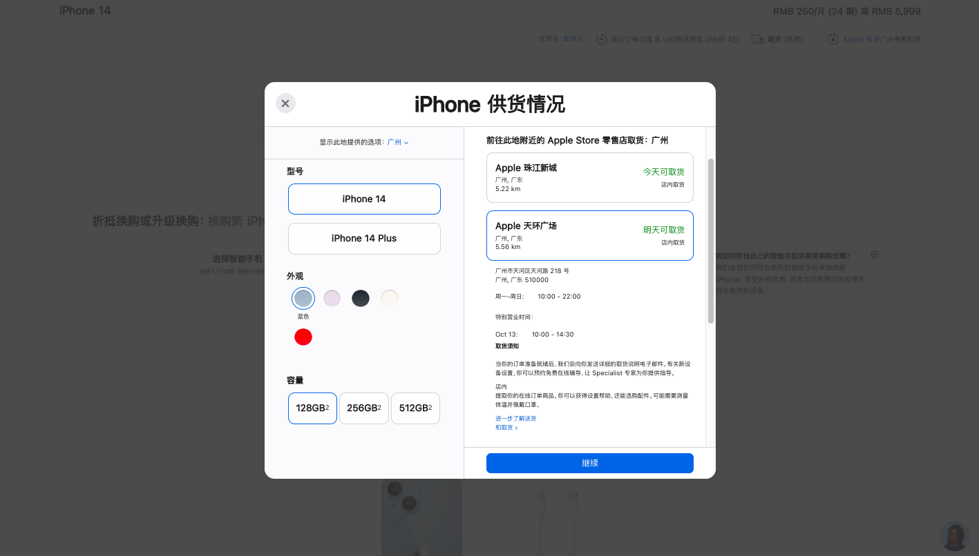 截屏2022-10-13 17.19.03.png