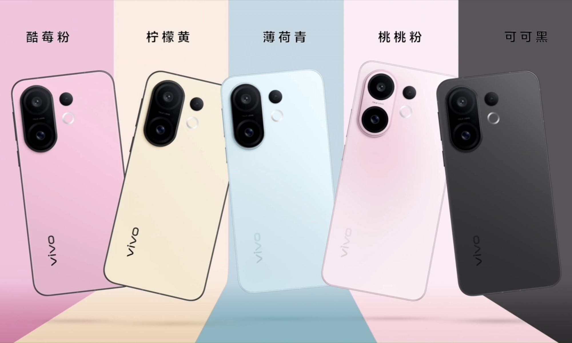 2294元起！vivo S30 Pro mini发布，颜值绝了