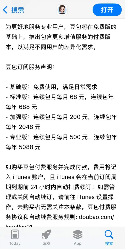 d868676268e7530cf484650623f7573e.png