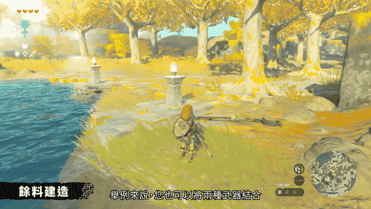 预料建造武器延长.gif