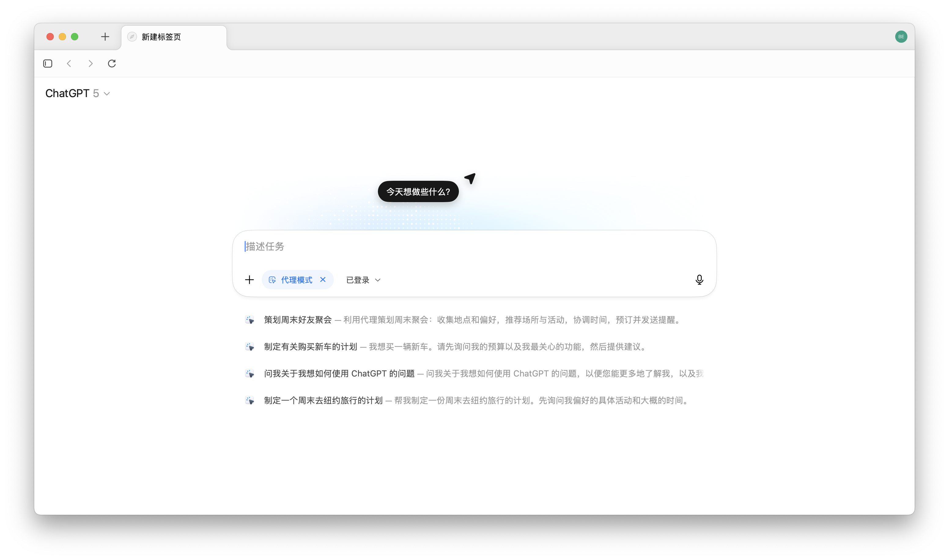 截屏2025-10-22 20.12.41.png