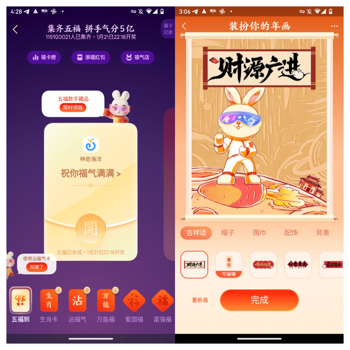 稿定设计导出-20230117-163552.jpg
