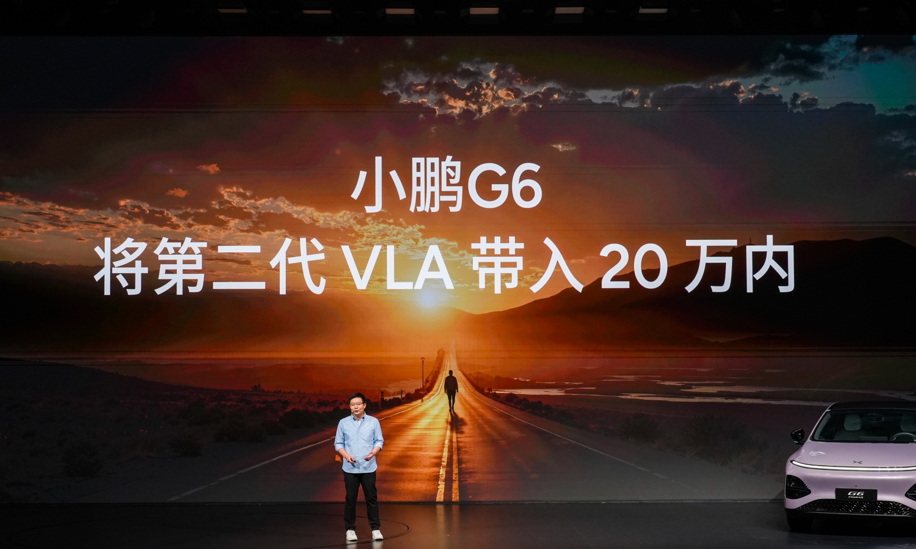18.68万！小鹏G6超级增程上市：第二代VLA首次下放，同级无对手？