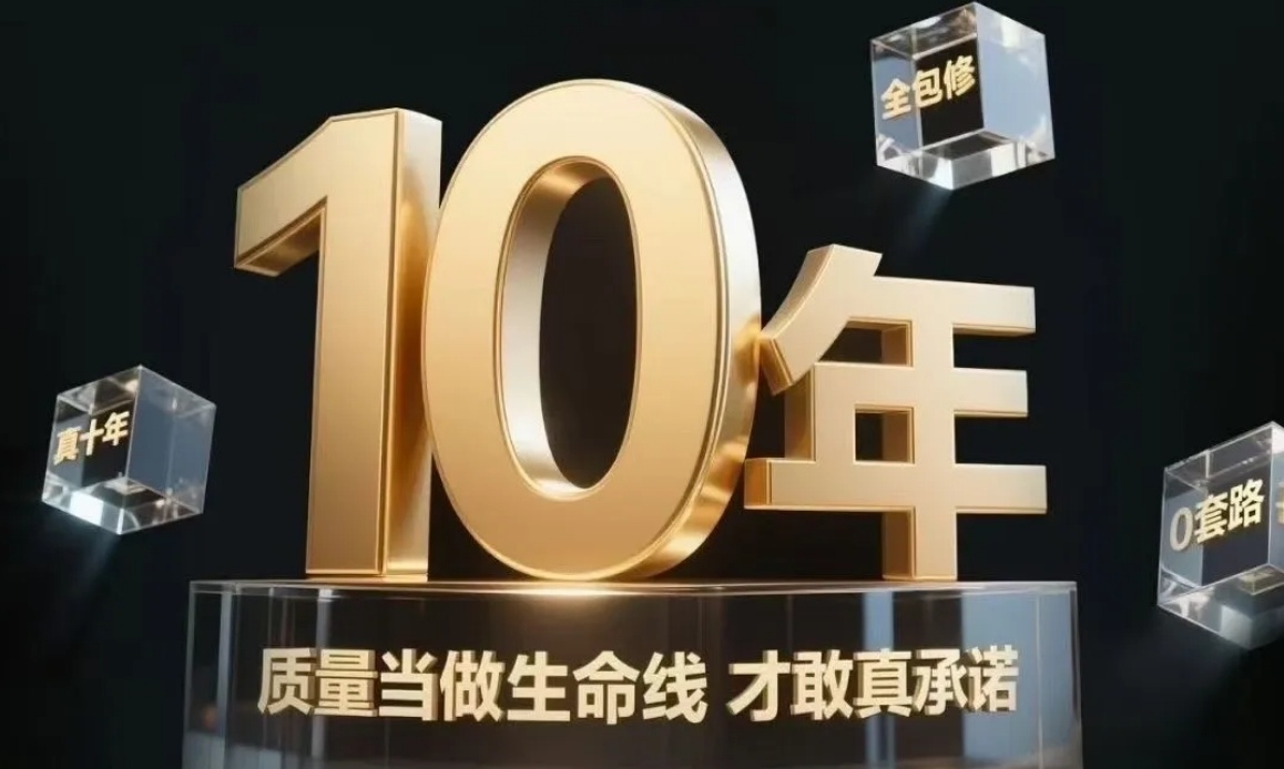 格力高管邀小米十年免费包修，董明珠曾放话无人敢跟？