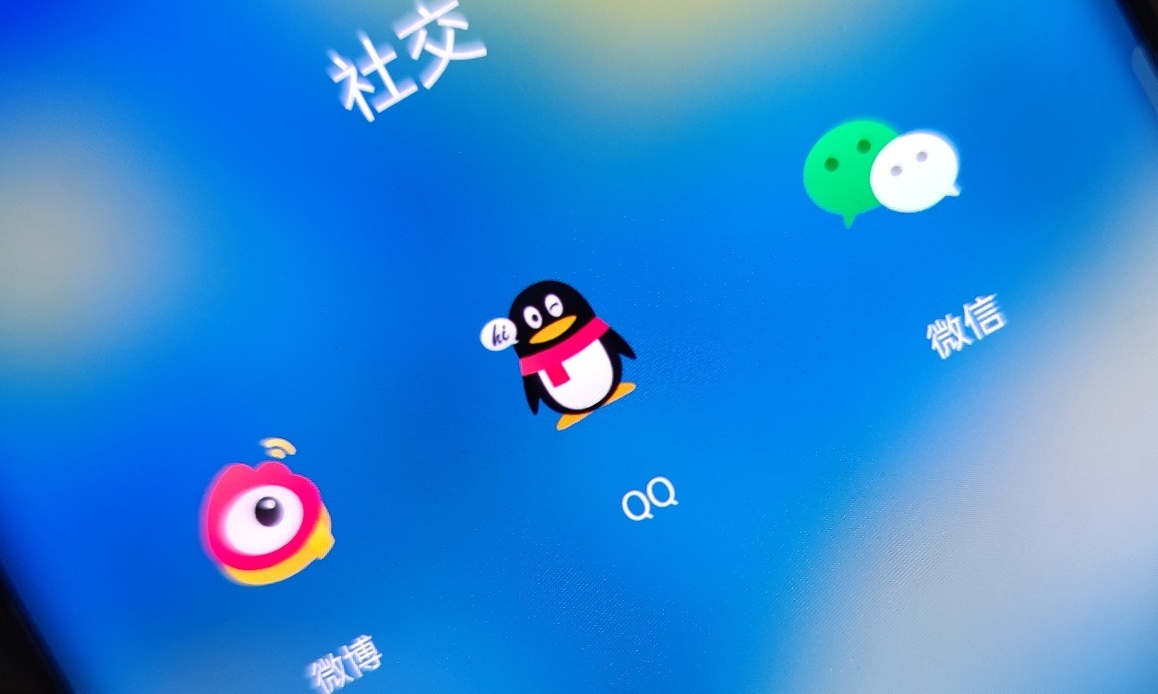 二十一岁的QQ，成为了00后的欢乐世界