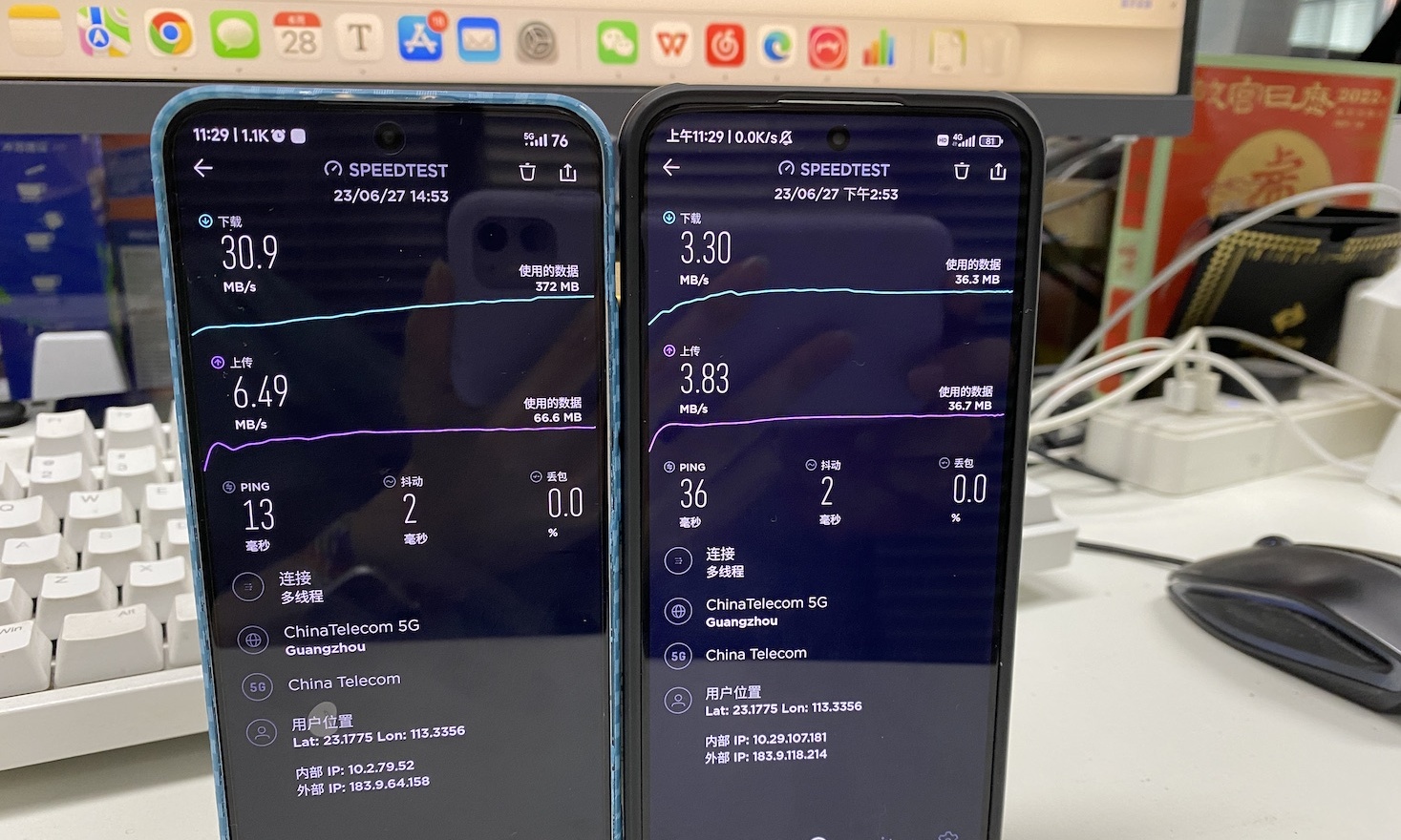 5.5G通信来了！但5G体验真的全面超过4G了吗？