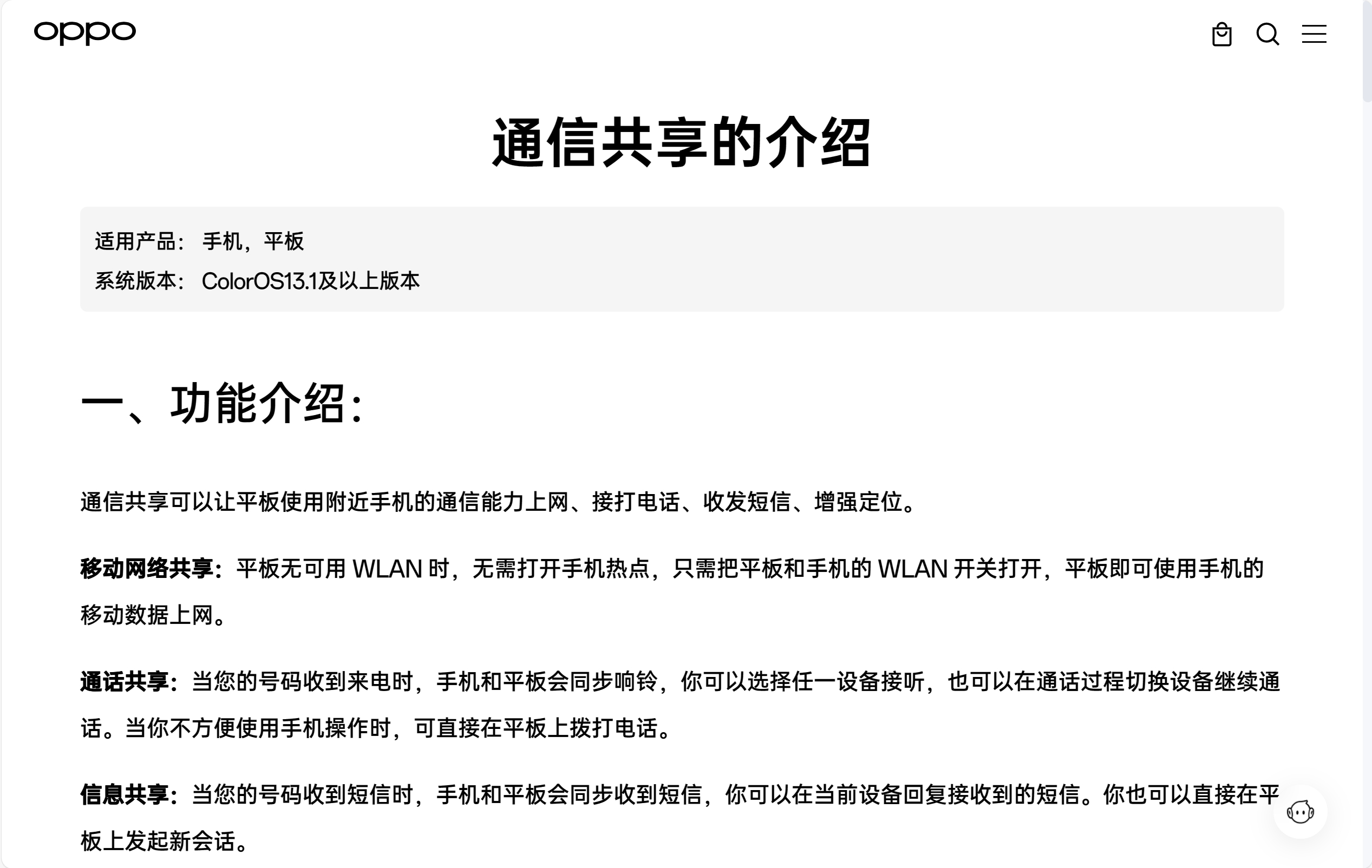 微信截图_20241209112247.png