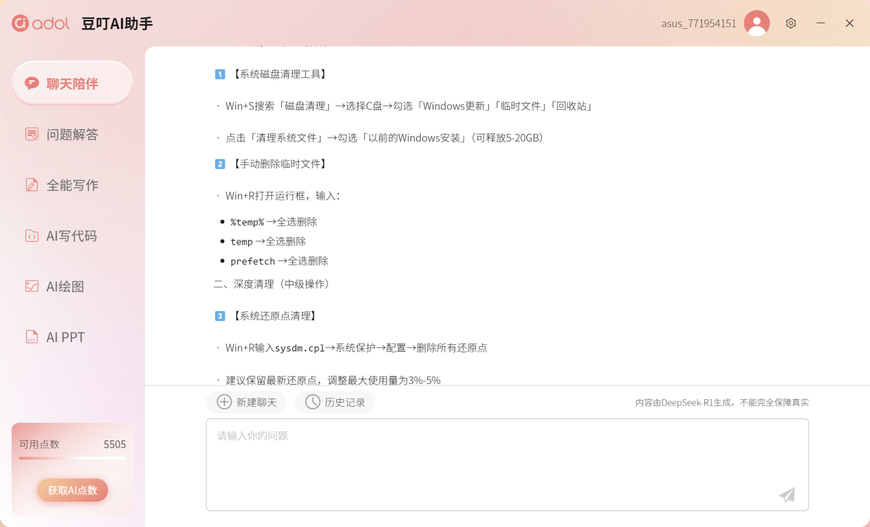 图片 15.png