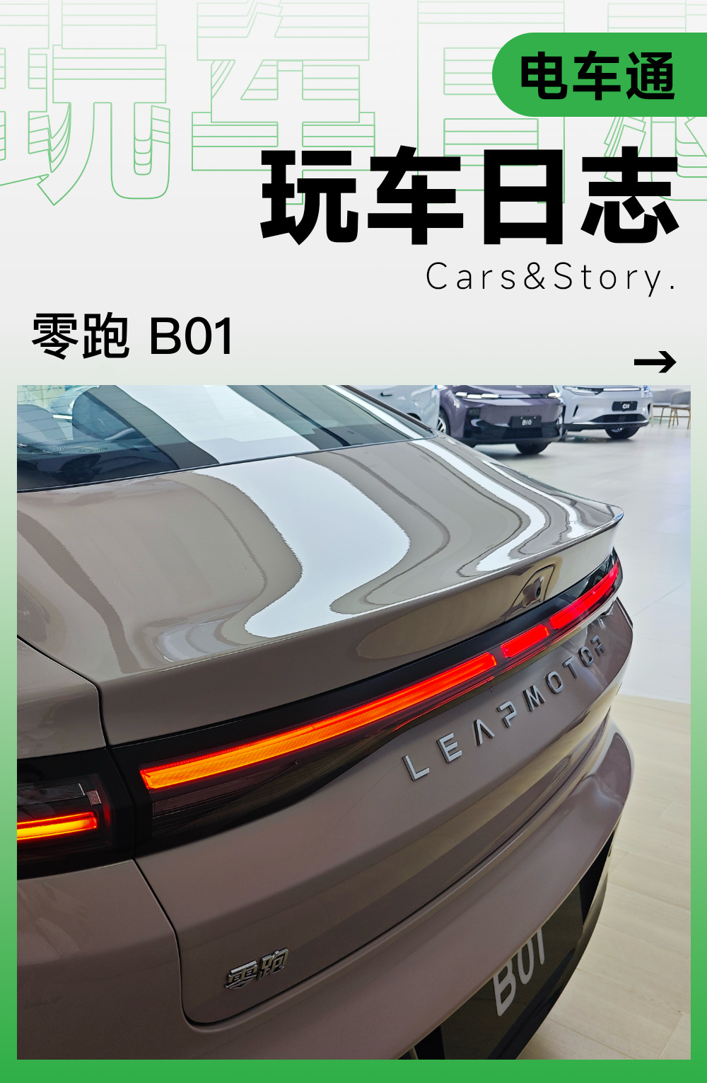 头图.png