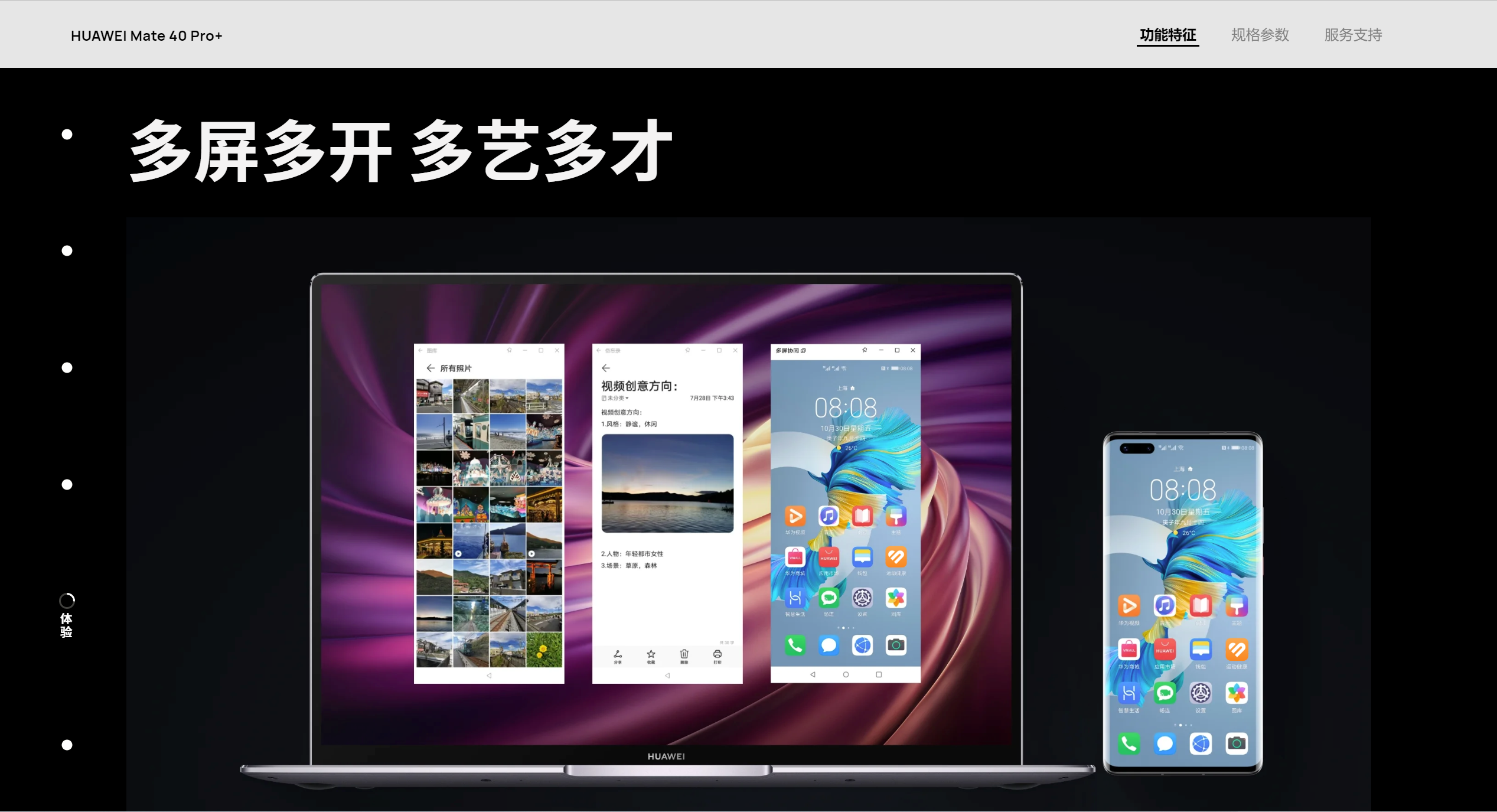 微信截图_20221103230540.png