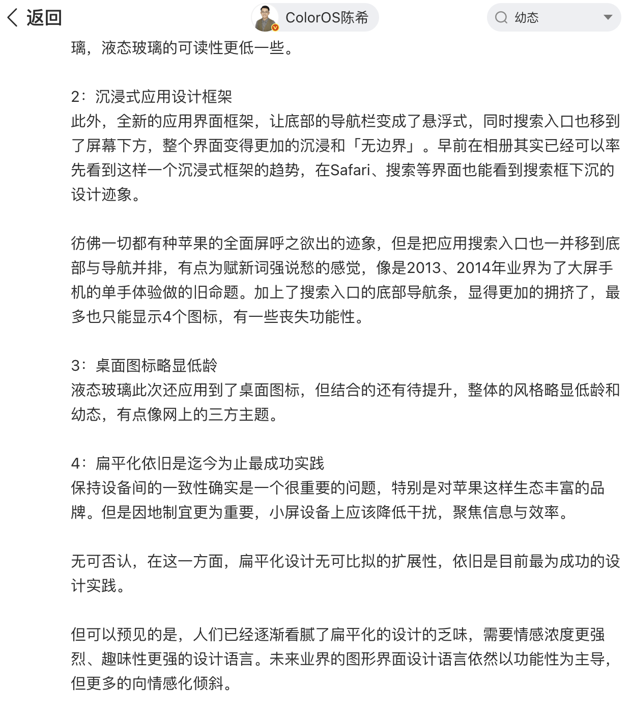 QQ20250623-113544.png