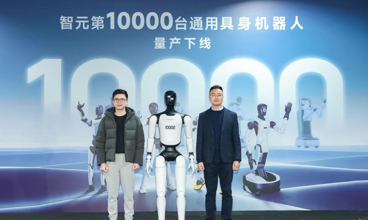 不玩假把式！智元第1万台人形机器人下线，机器人真去打工了