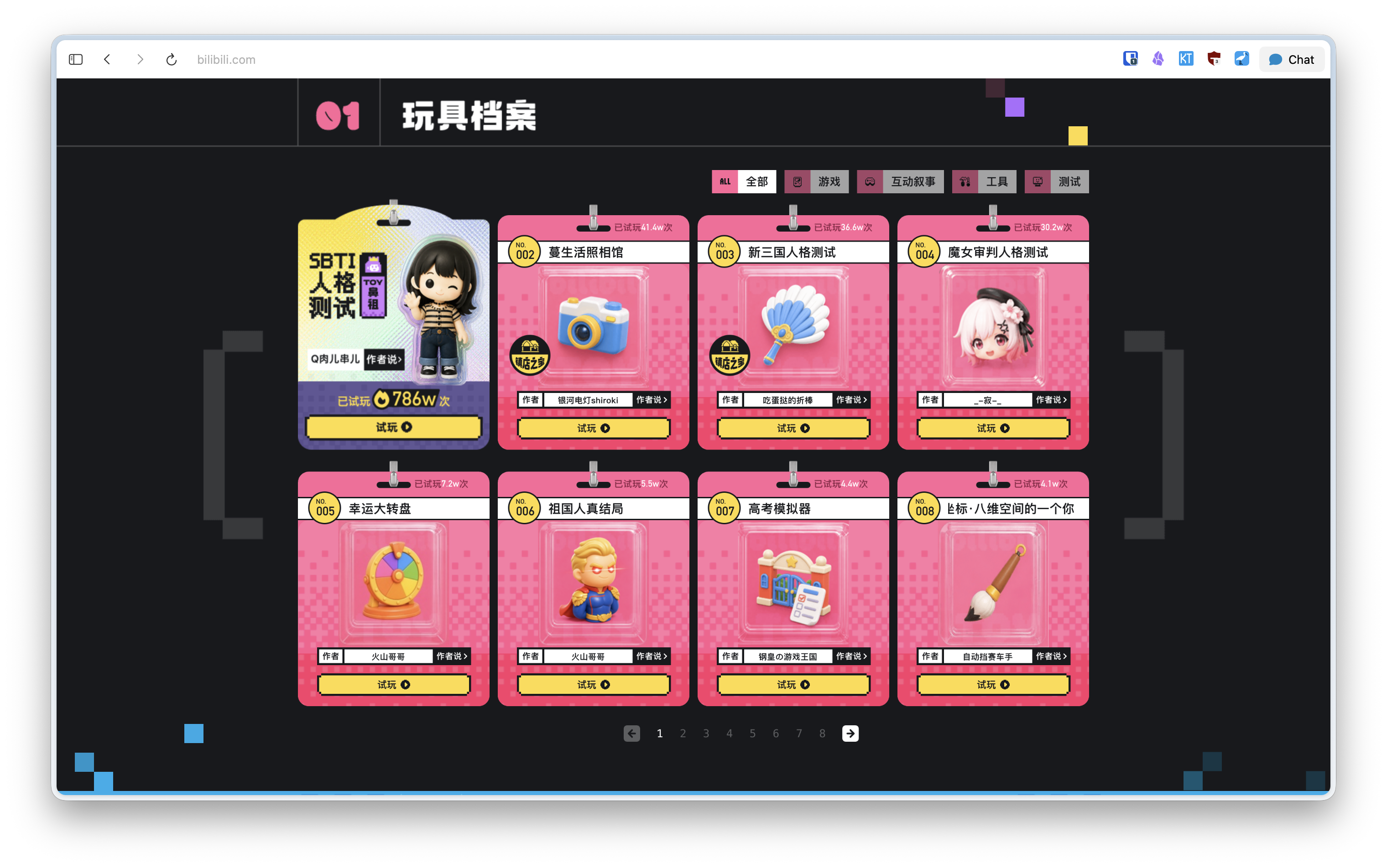 截圖 2026-07-08 11.49.09.png