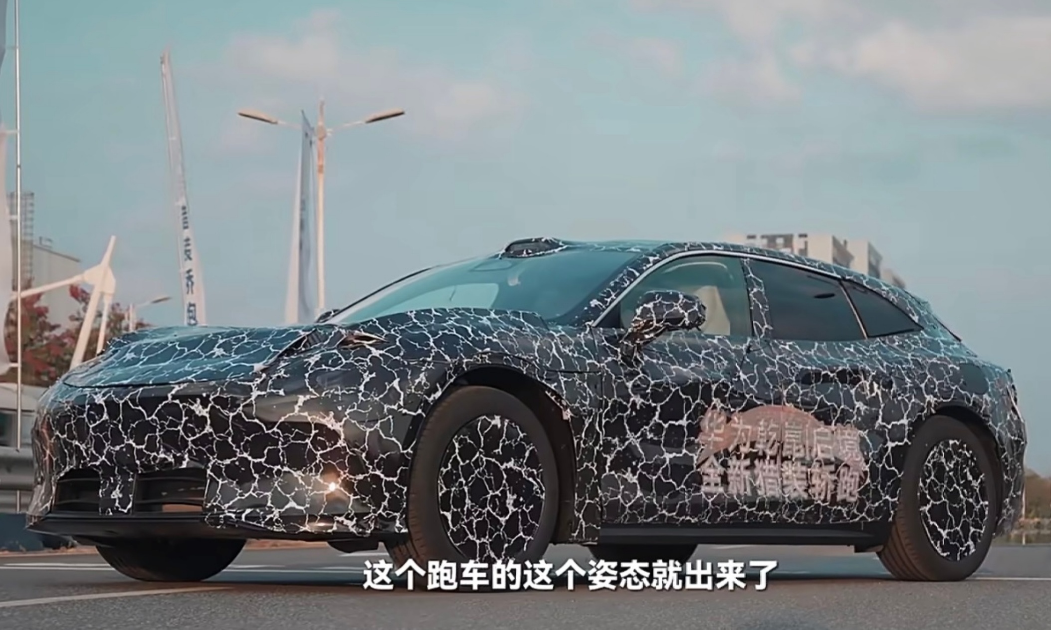 太敢了！华为广汽启境喊出“三个百万”配置，能碾压特斯拉