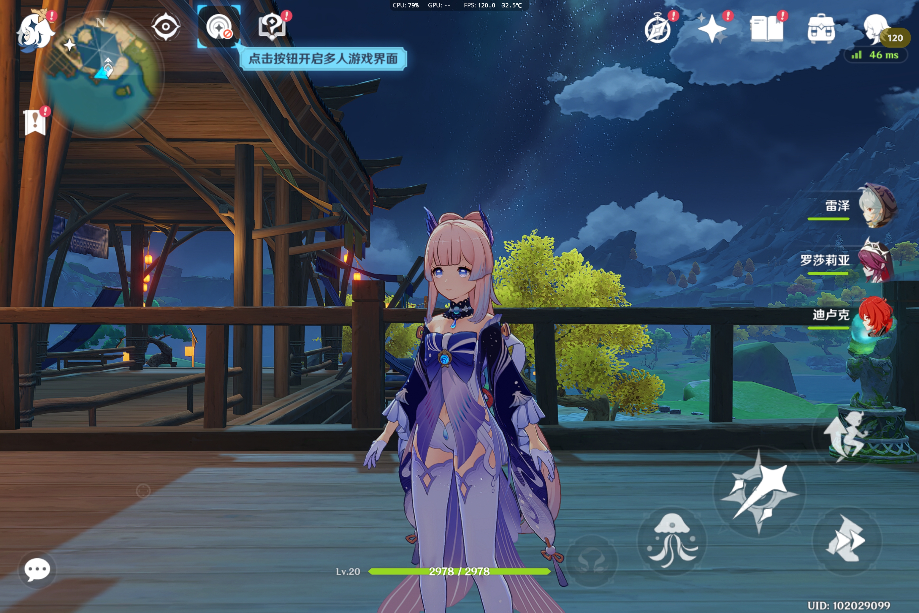 Screenshot_20250602_204506_com.miHoYo.Yuanshen.jpg