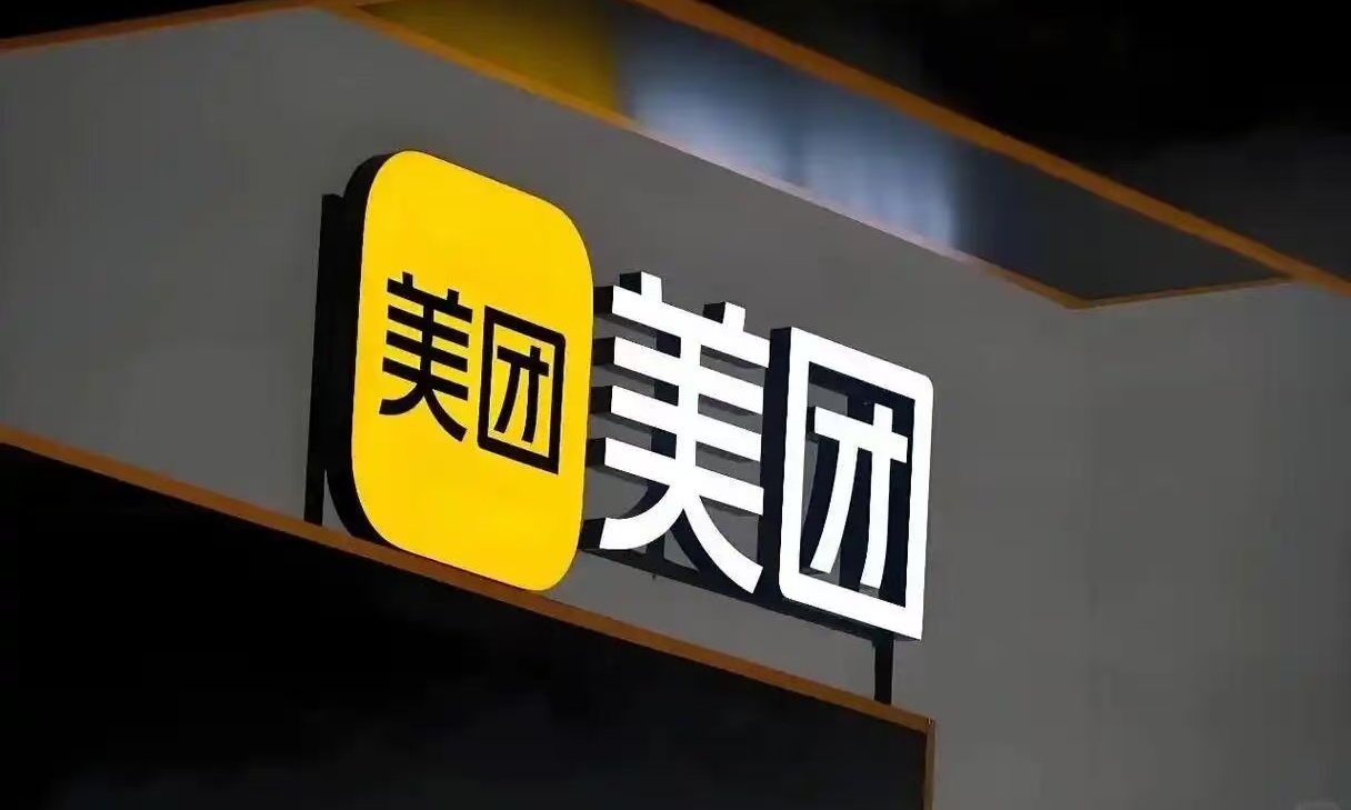 本科8元、硕士15元、博士88元?美团辟谣按骑手学历收配送费