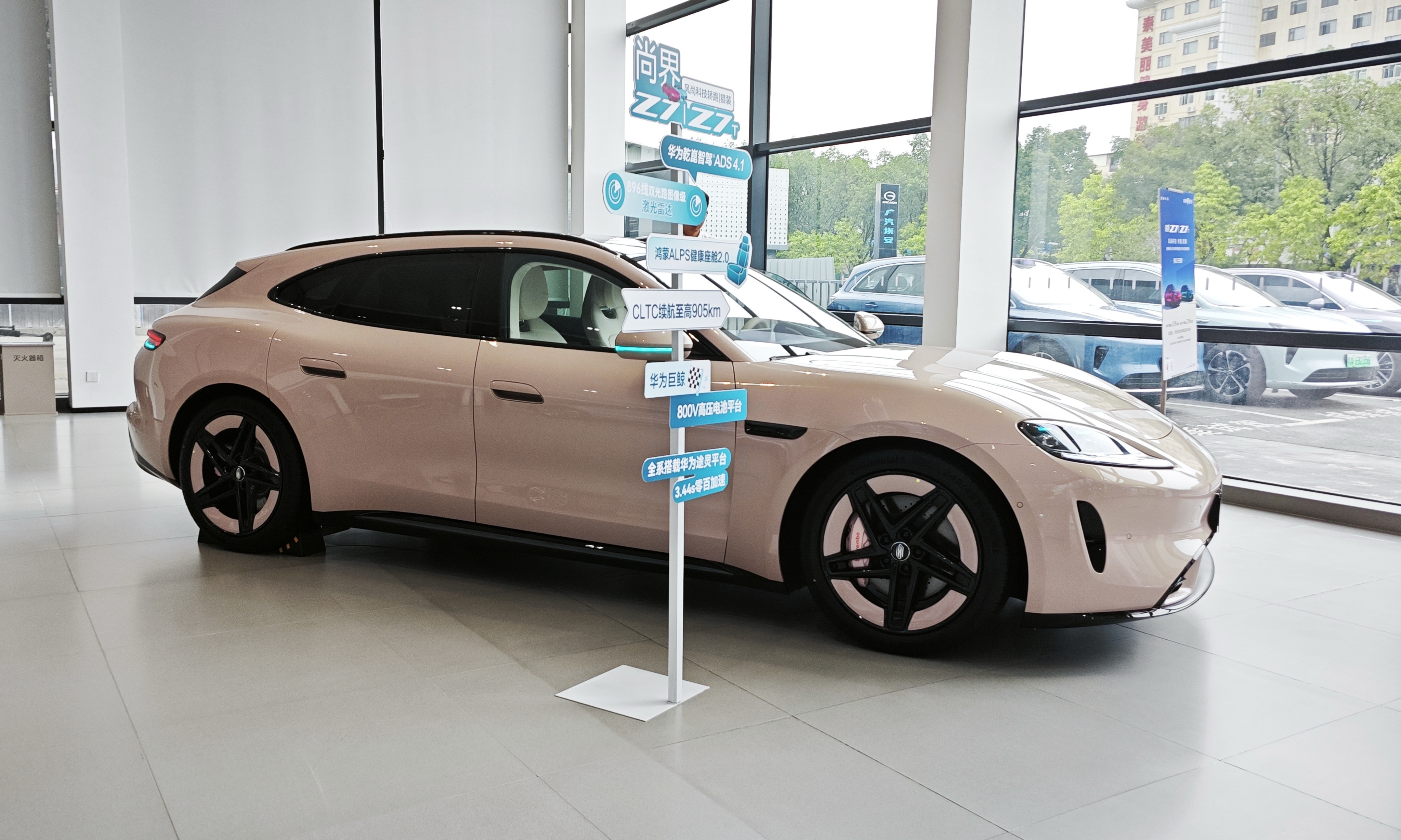 到店体验尚界Z7T：实力在线，但别被争议和包袱耽误了