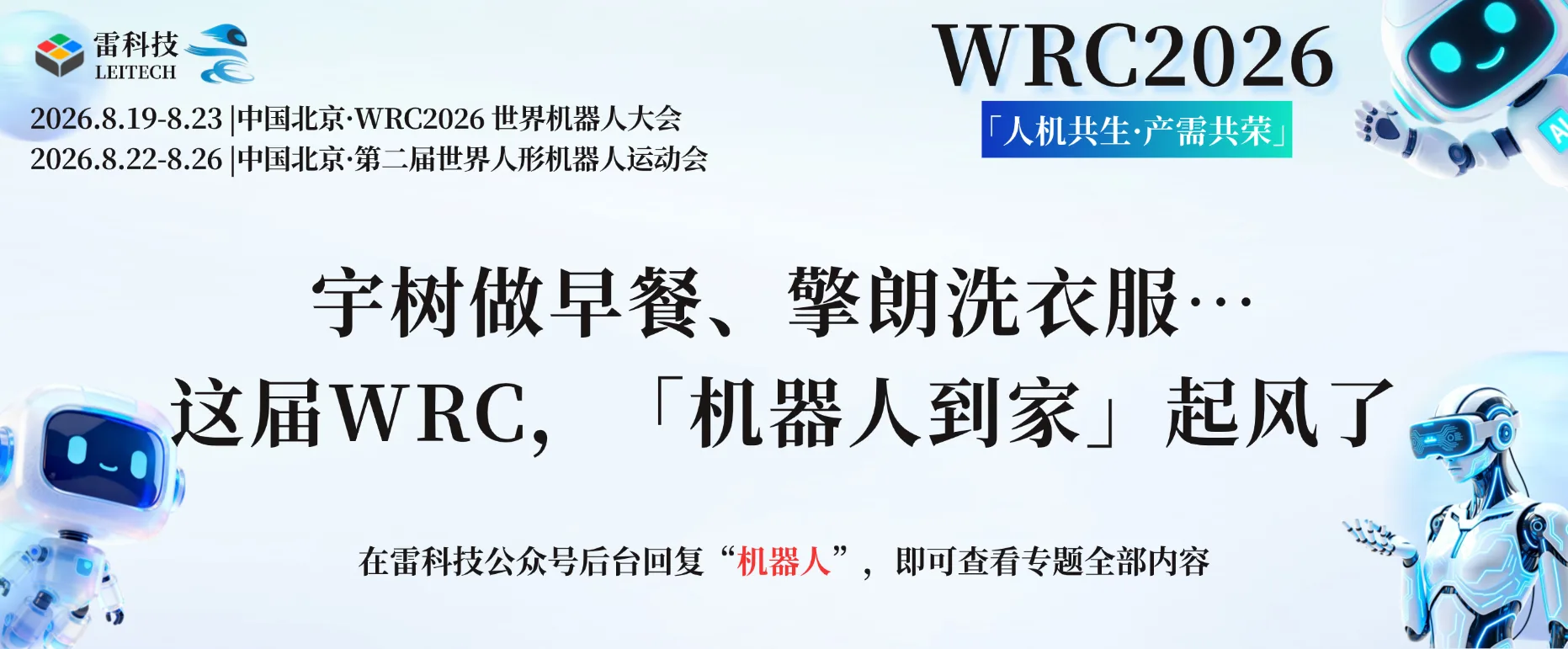 有导流banner (11).png