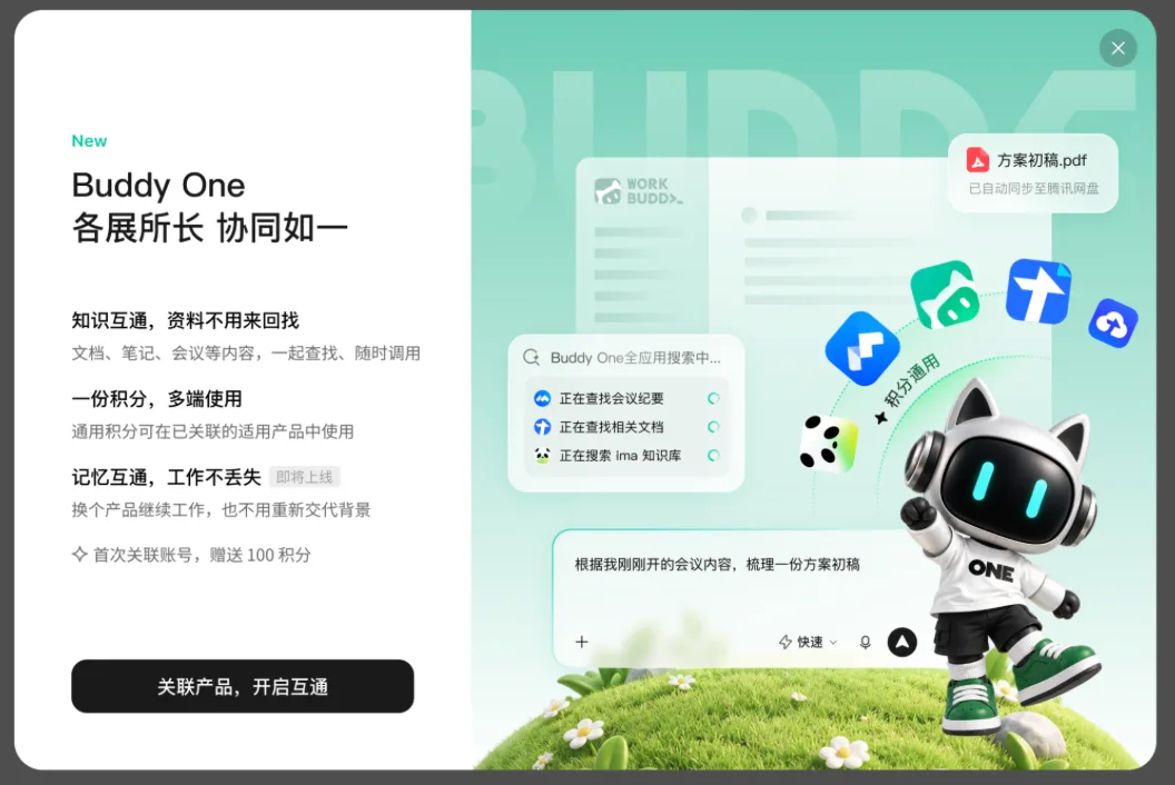 截屏2026-10-31 10.43.57.png