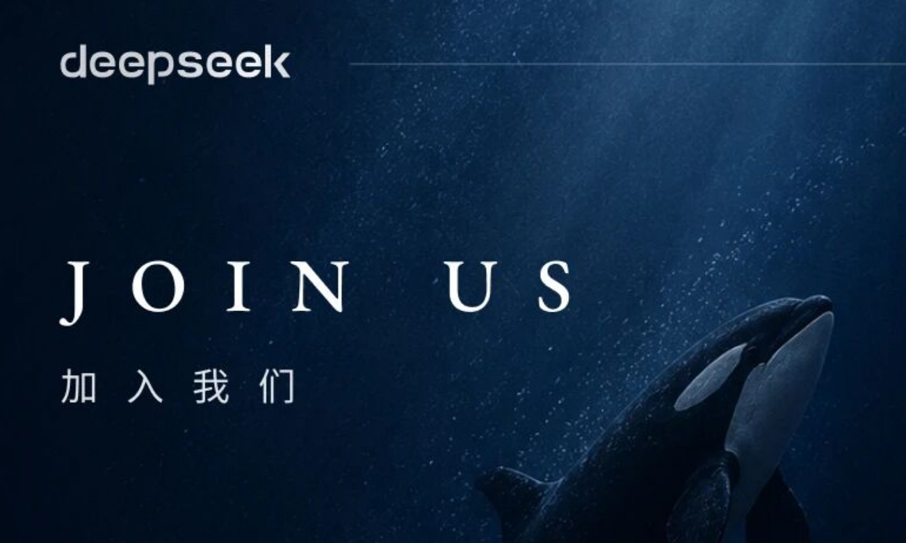 梁文锋这回玩真的！DeepSeek全网招人，新人打主战场