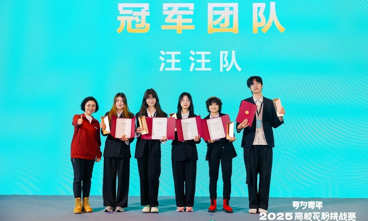 2025高校花粉挑战赛收官，鸿蒙从“破冰”走向“繁荣”