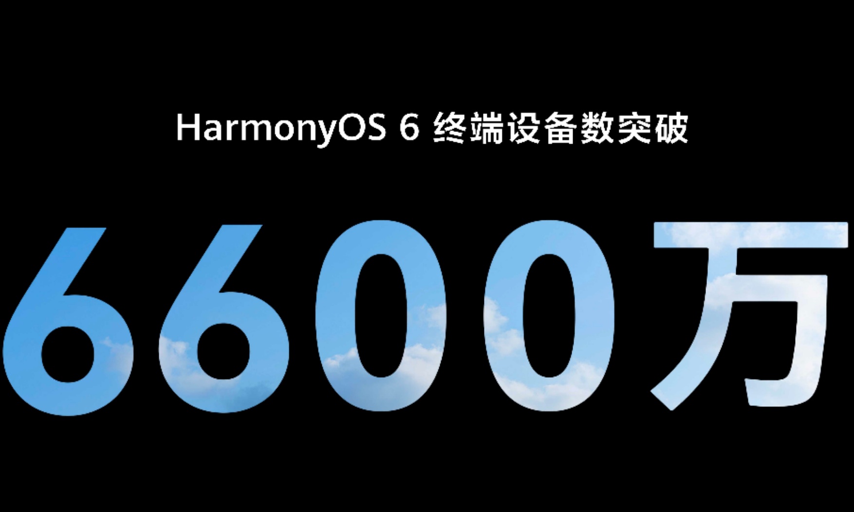 HDC 2026开启：HarmonyOS 7 Developer Beta发布，鸿蒙生态创新集中爆发