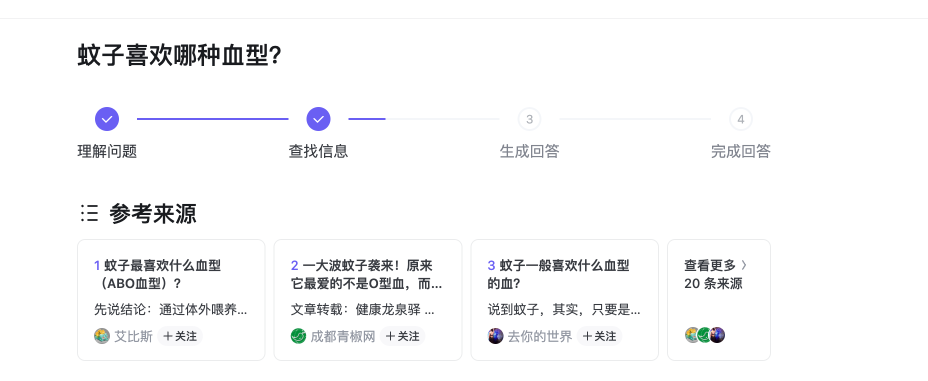 SCR-20240701-ndme.png