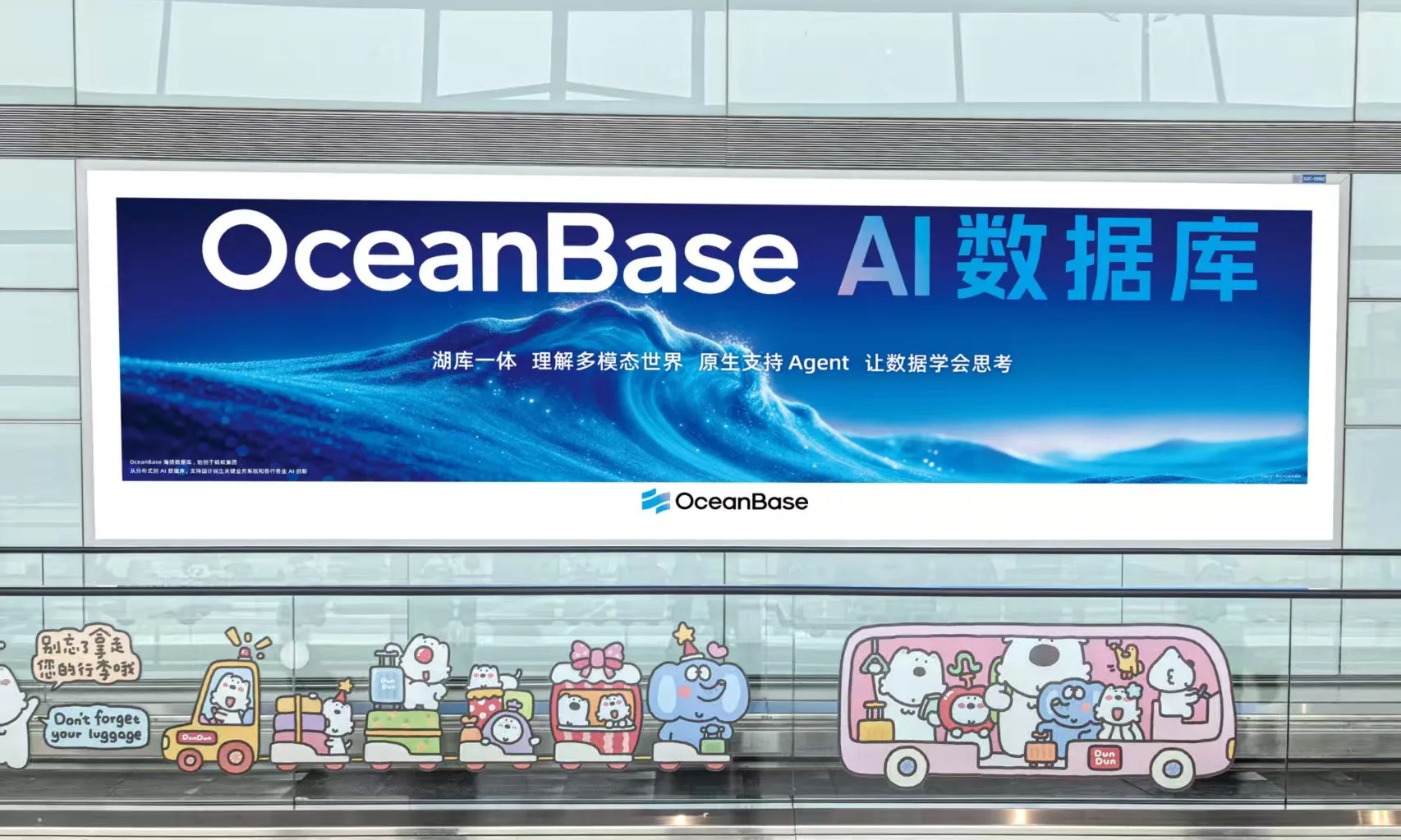 AI应用进入高频迭代，OceanBase数据沙箱把评测从天级压缩到分钟级