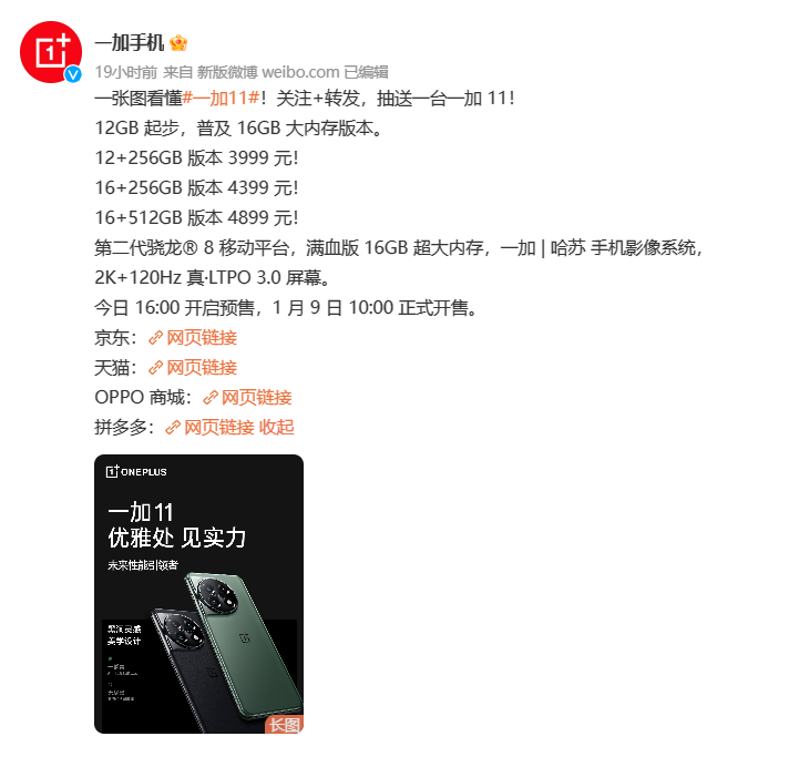 微信截图_20230105111451.png