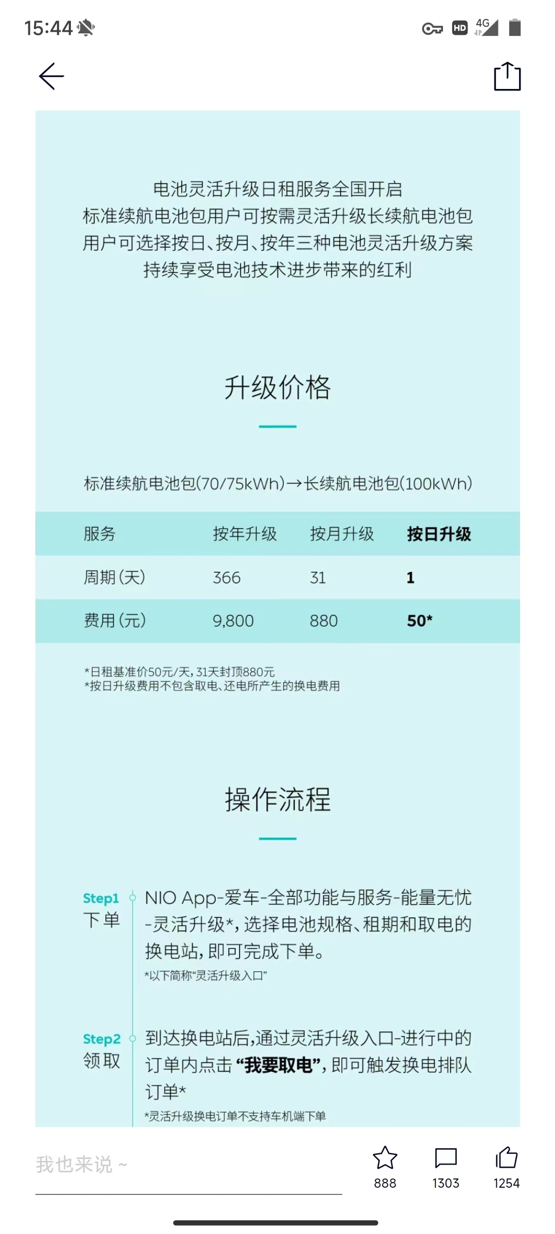 8a25b9dc32c6b9ff39d34c87cdab81f.jpg