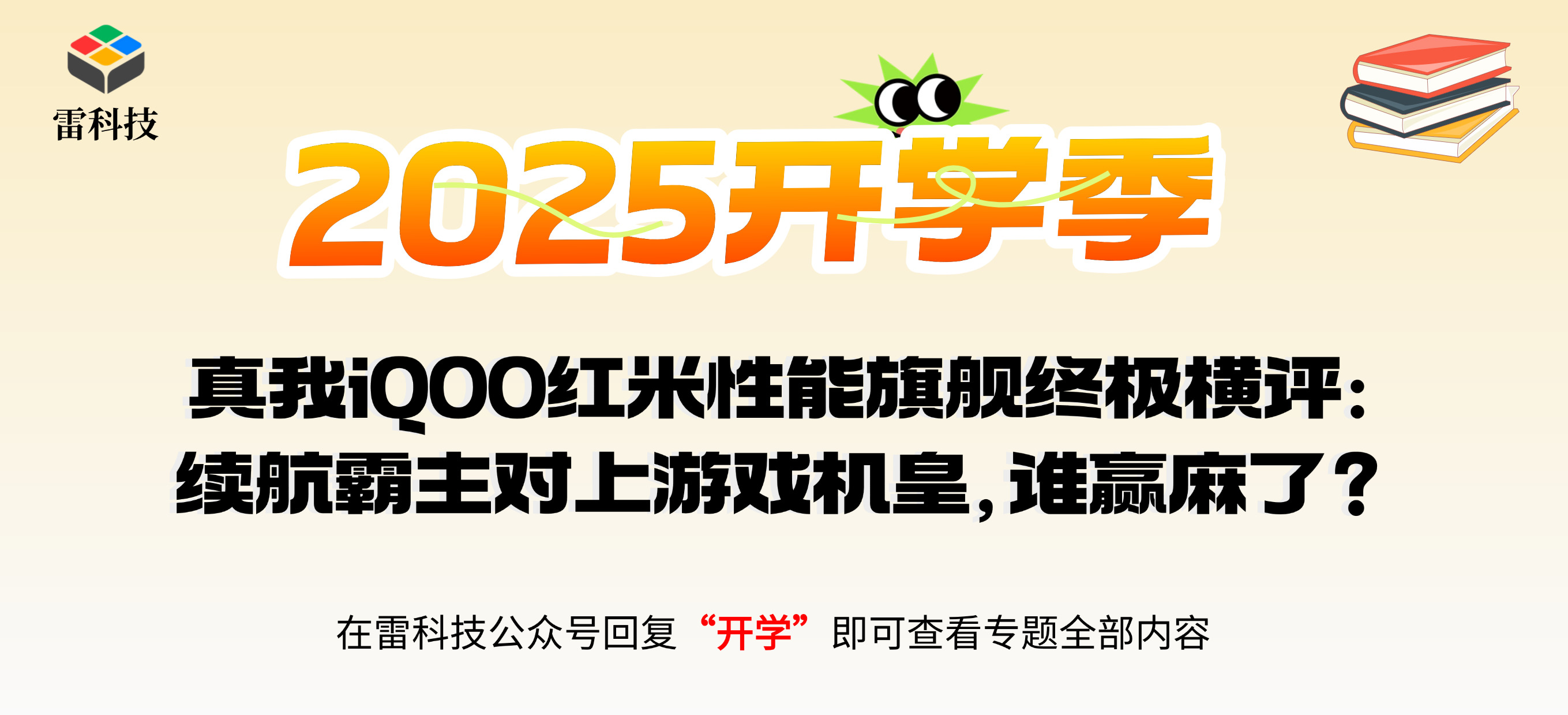 Banner海报(1).jpg