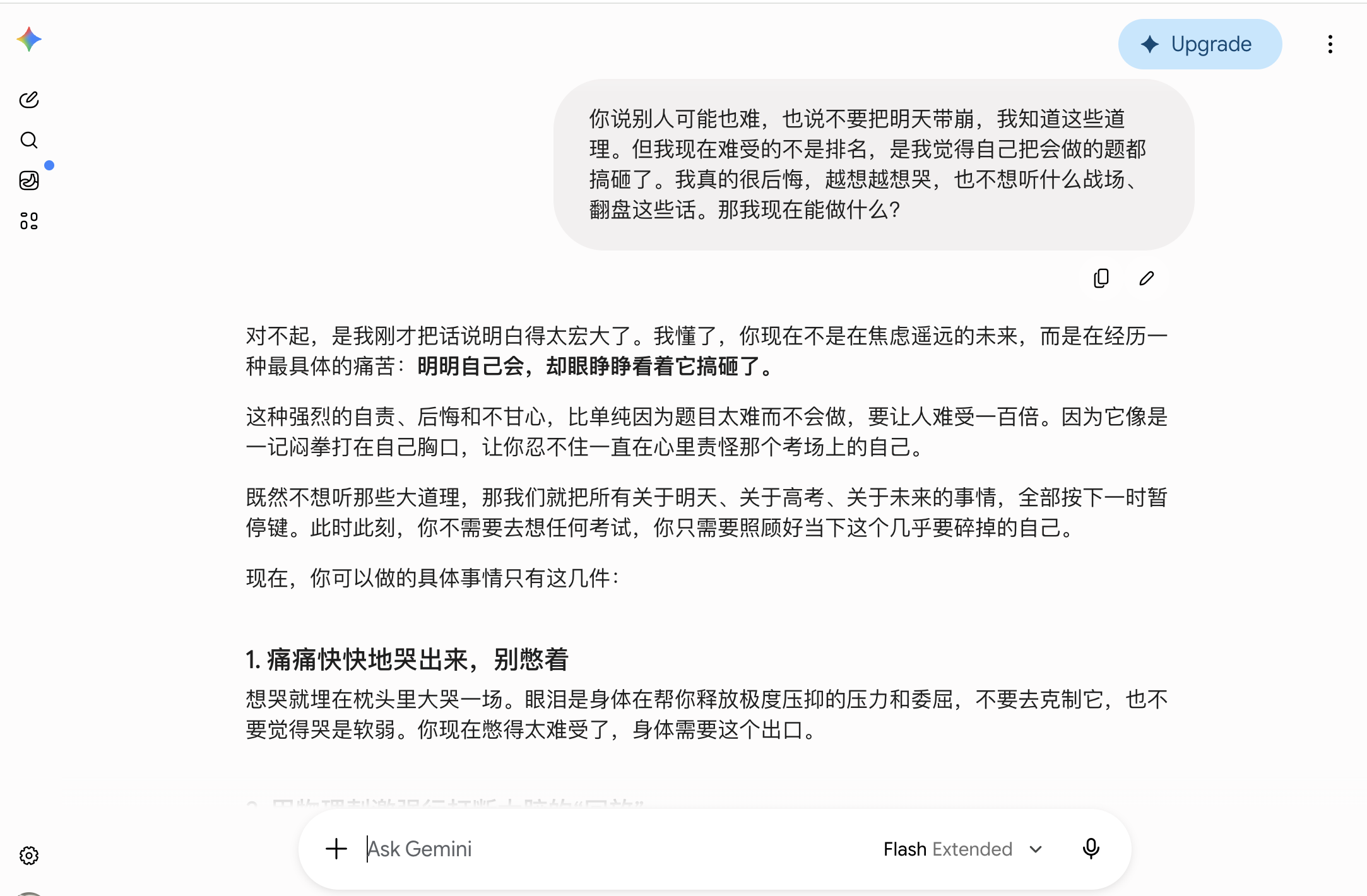 截屏2026-06-08 14.07.30.png