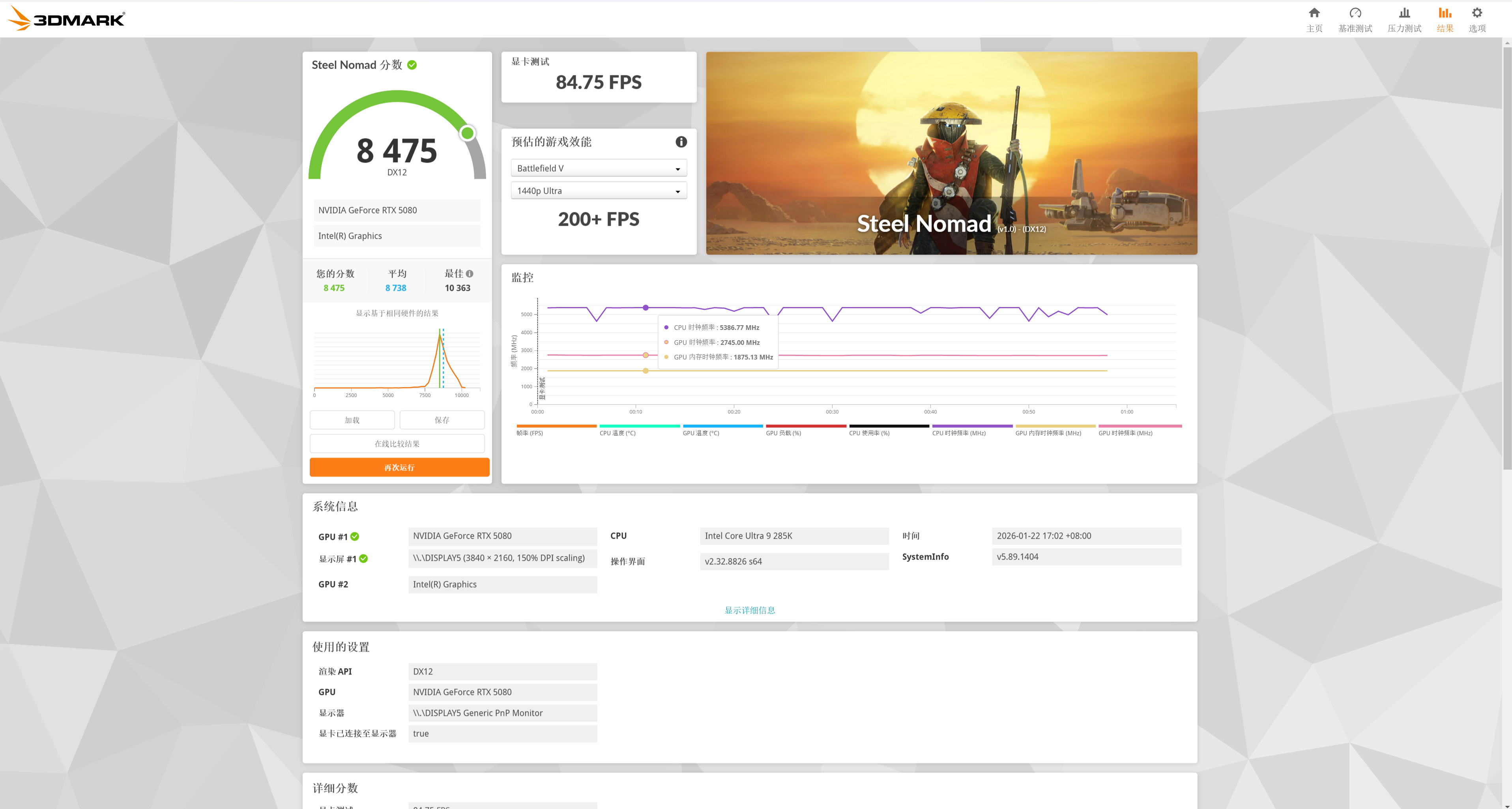 屏幕截图 2026-01-22 170707.png
