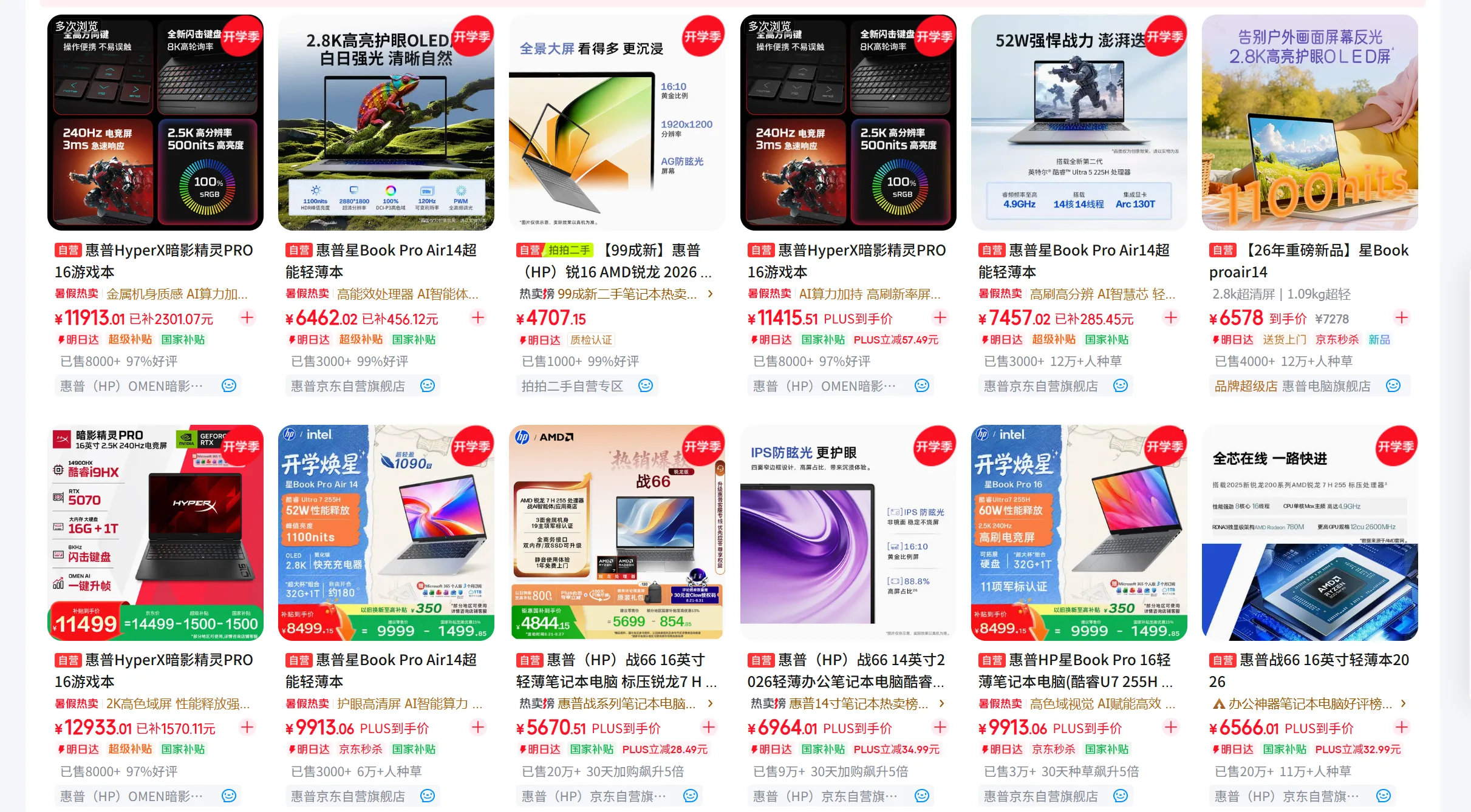 屏幕截图 2026-08-25 102857.png
