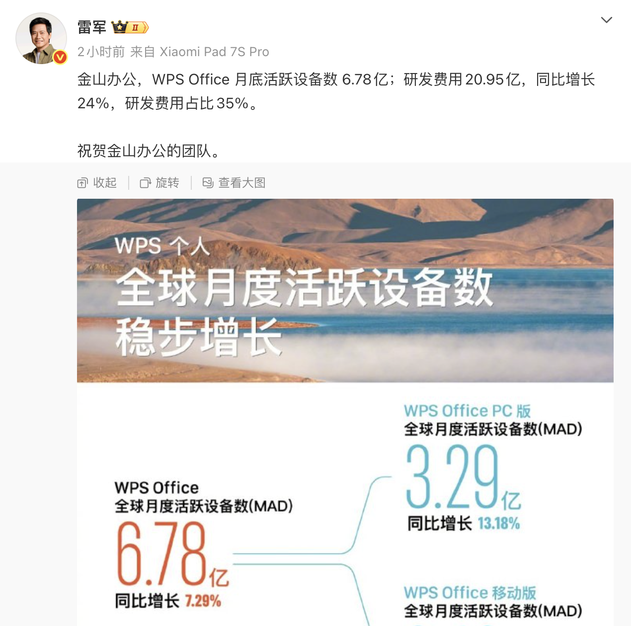 截屏2026-03-26 11.32.09.png