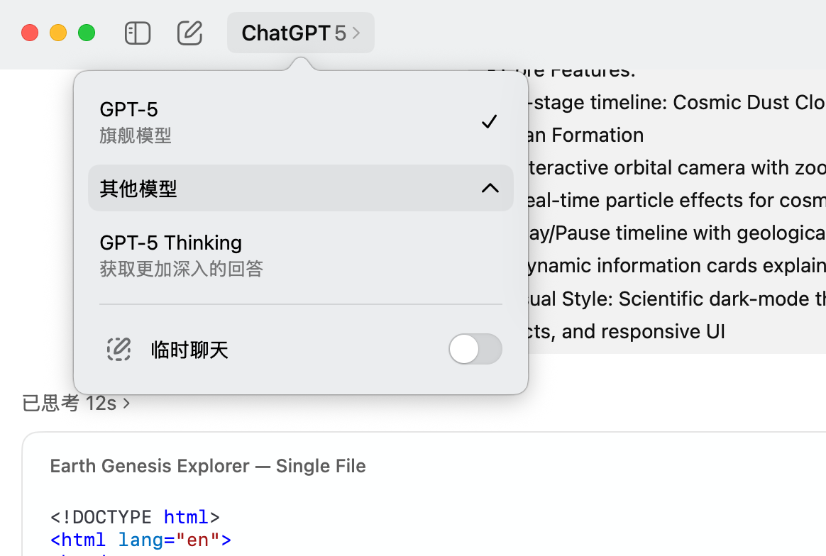 截屏2025-08-08 18.57.09.png