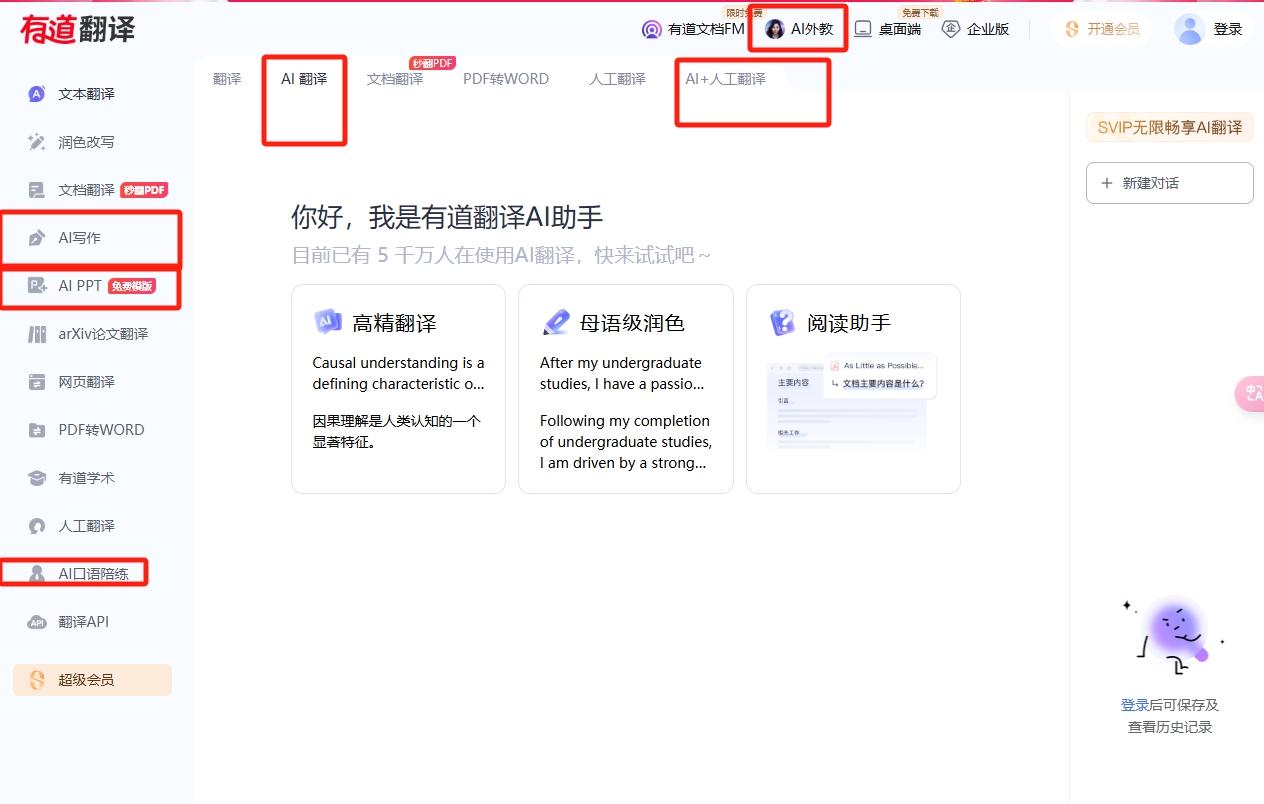 微信截图_20250224235814.png
