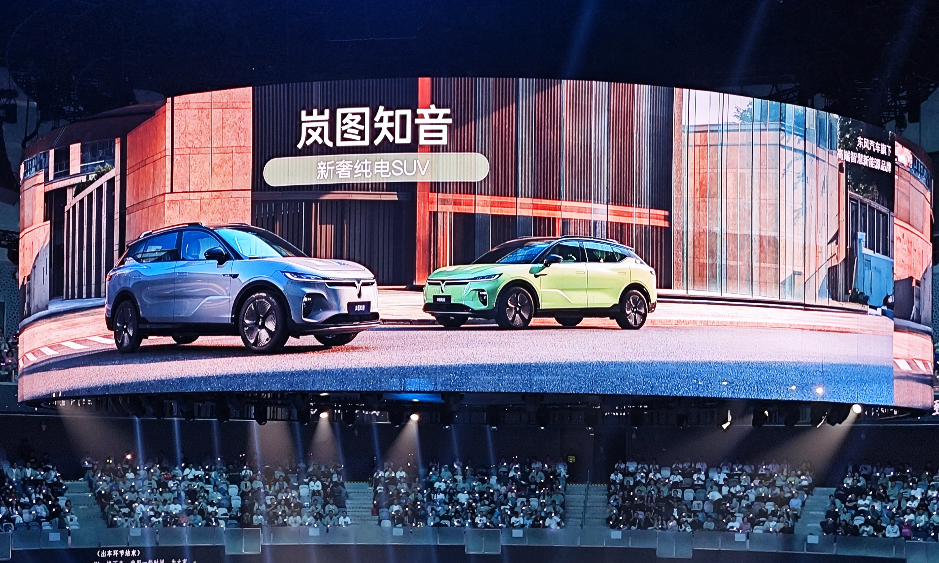 17.99万！岚图知音死磕性价比，能否硬刚Model Y？