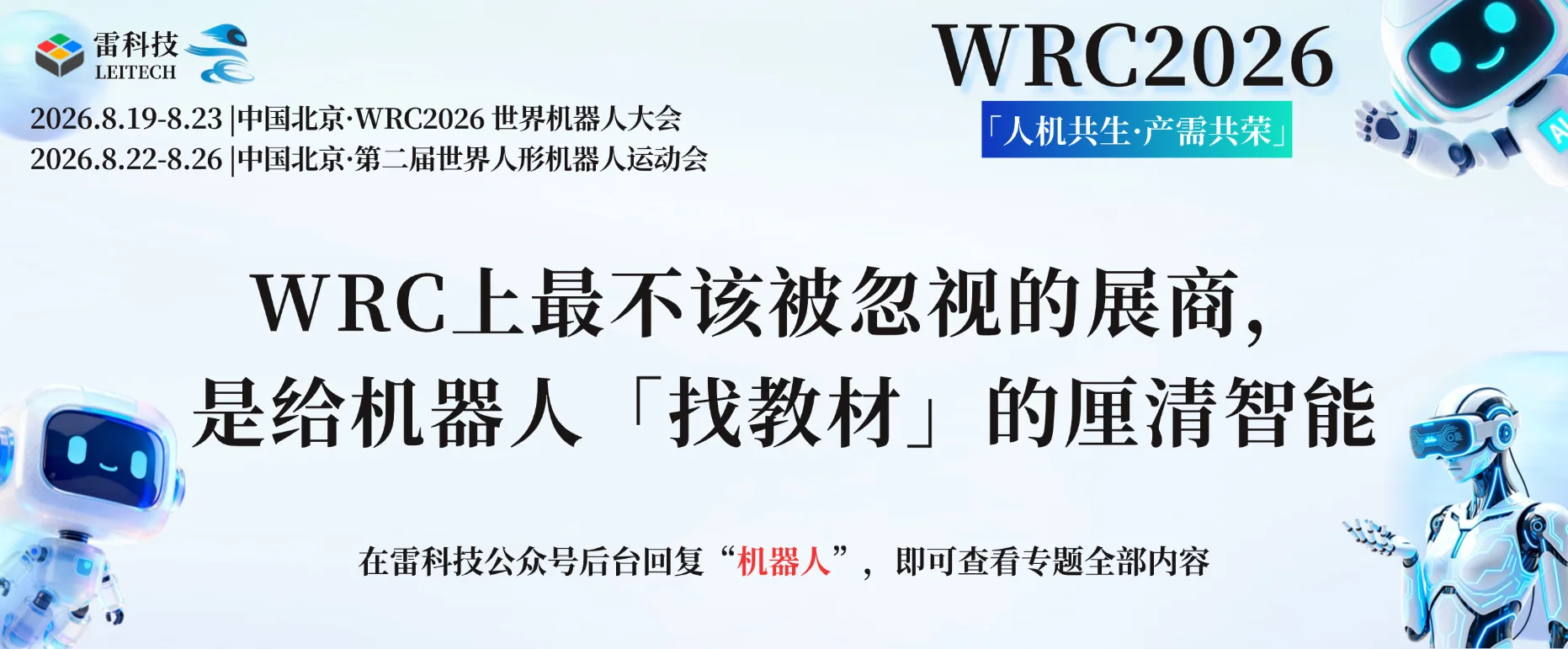 有导流banner (2).png