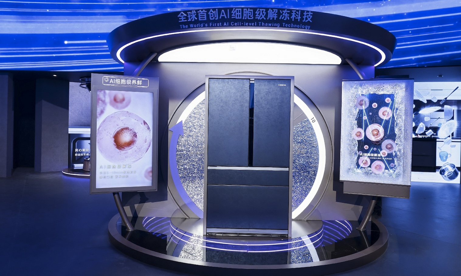 AWE冰箱卷出新高度：气调保鲜普及、AI加速落地、超薄嵌入成标配