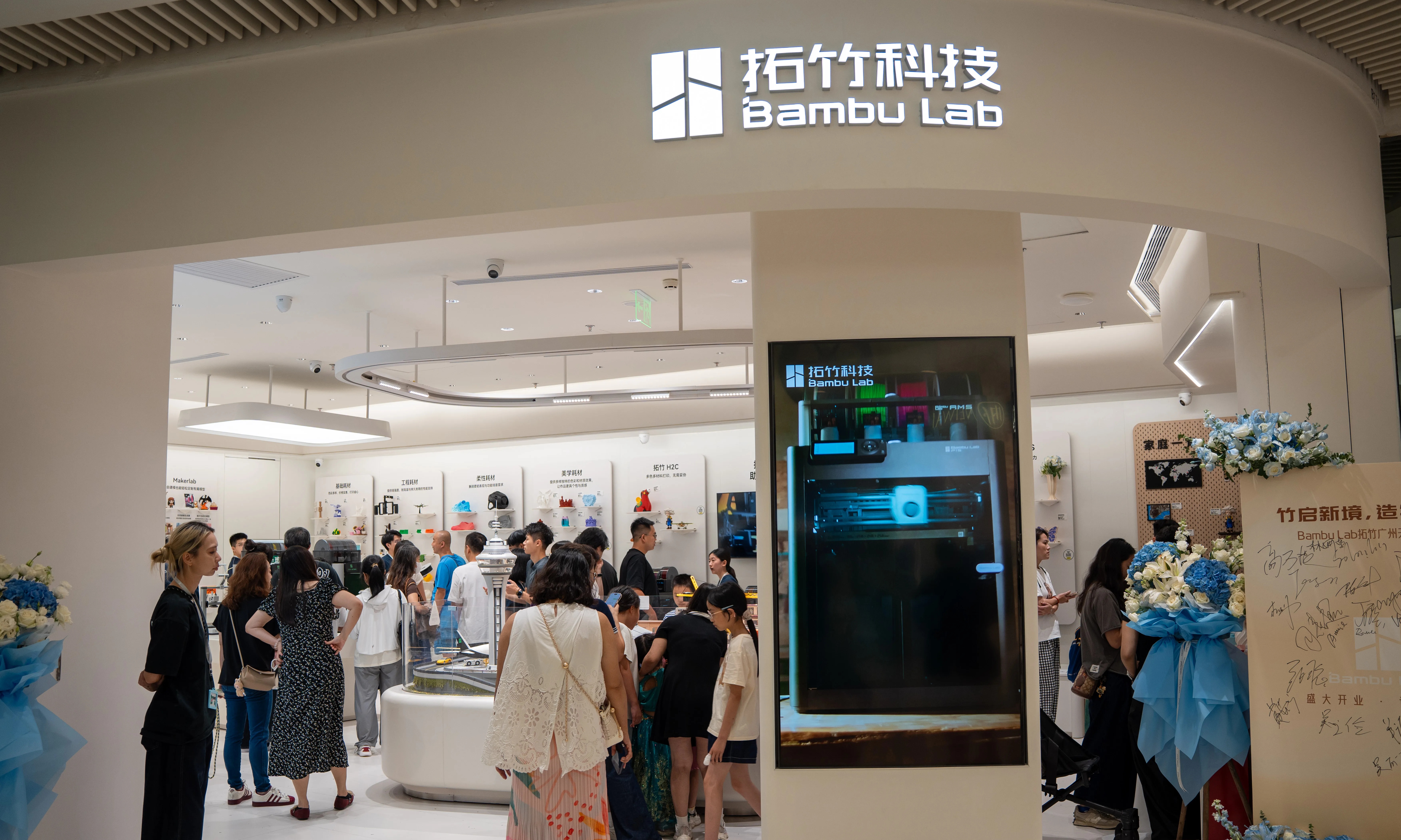 广州首店天环盛大开业!拓竹要将3D打印机带入普通家庭
