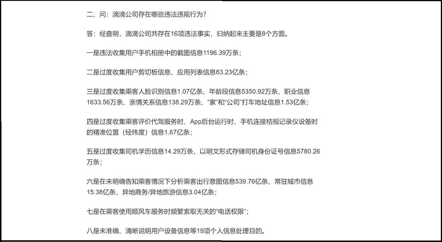 捕获.JPG