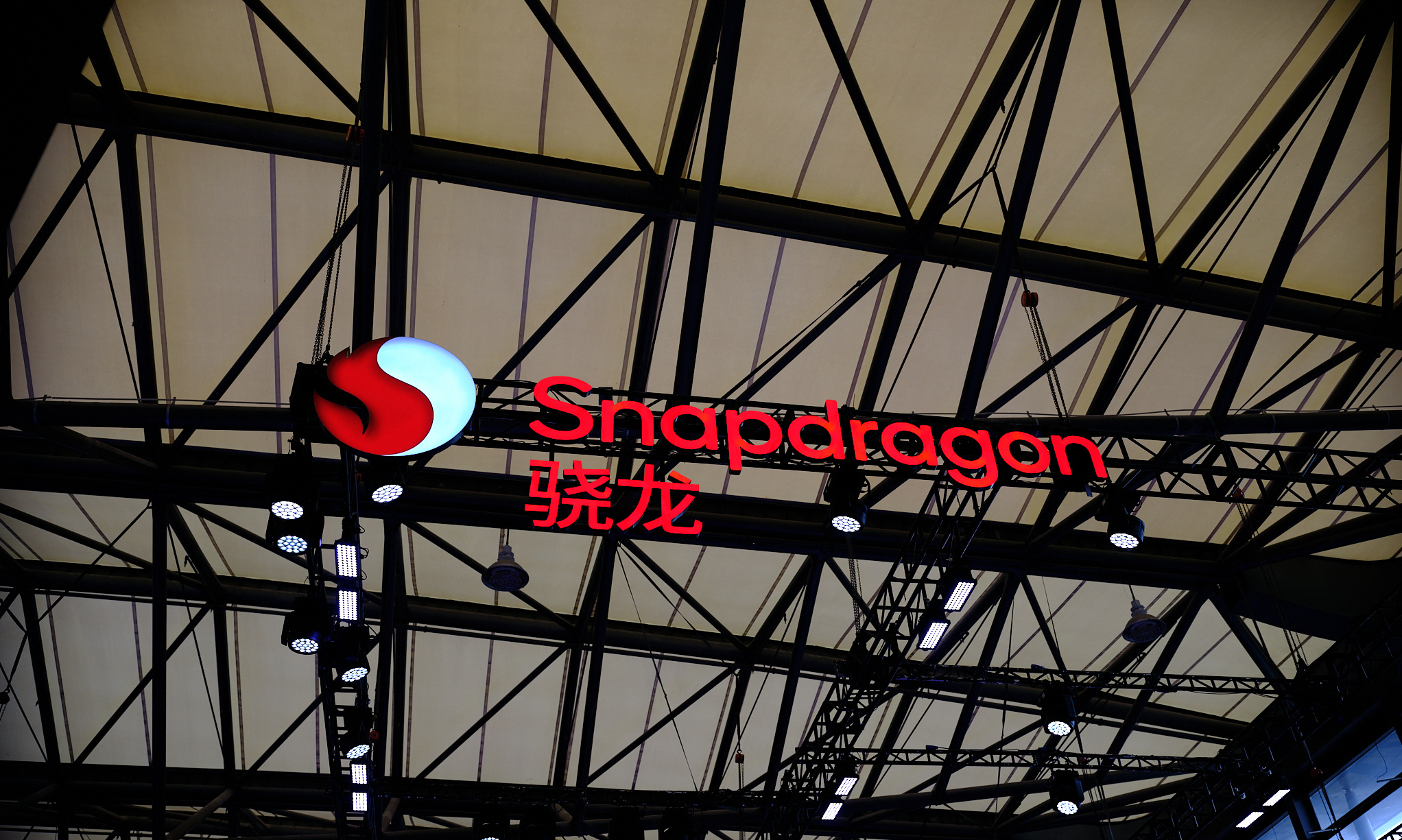 高通骁龙场馆再次落地ChinaJoy，你想要的一切都在这