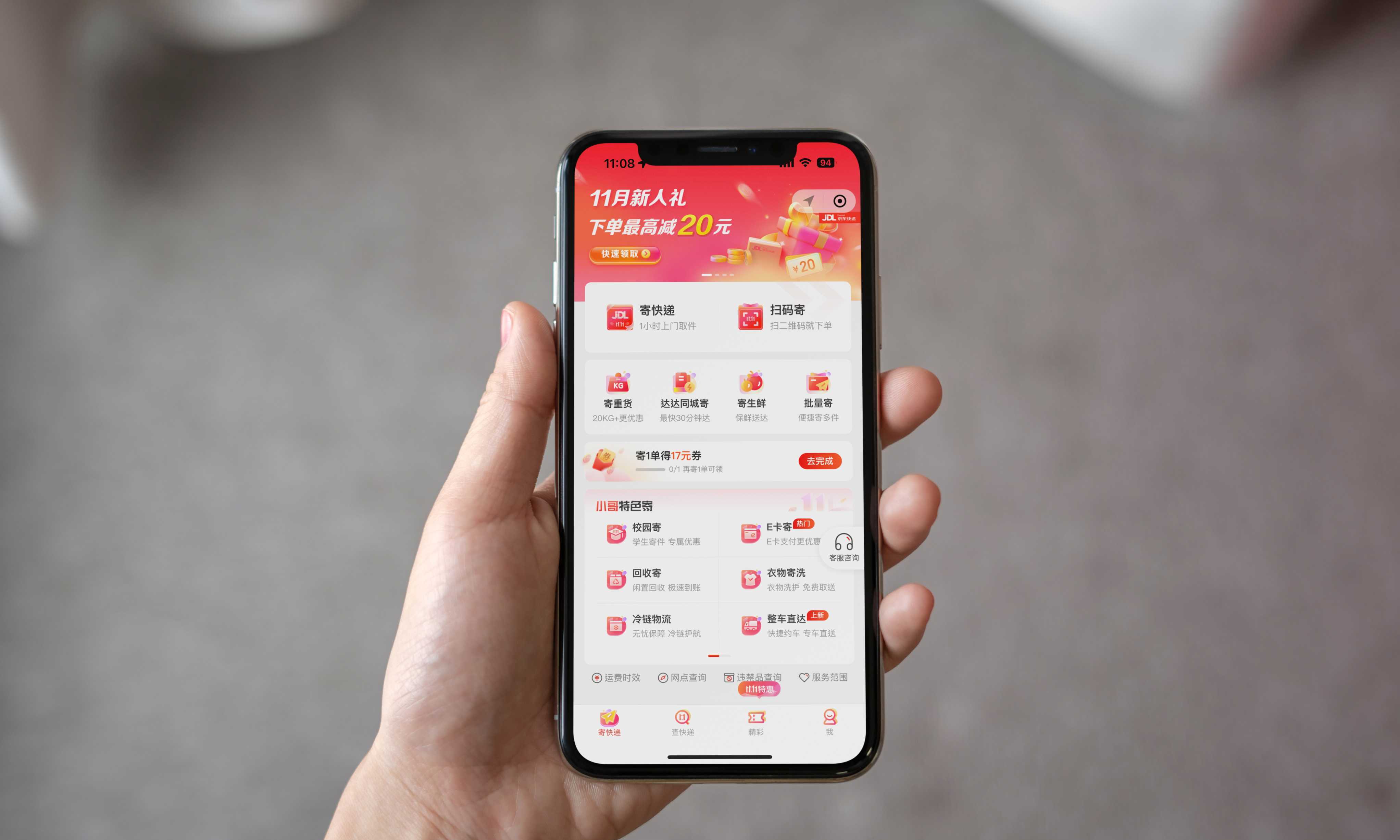 上门派件要收费？快递新国标出炉：寄件人有权处理快递派件时间了