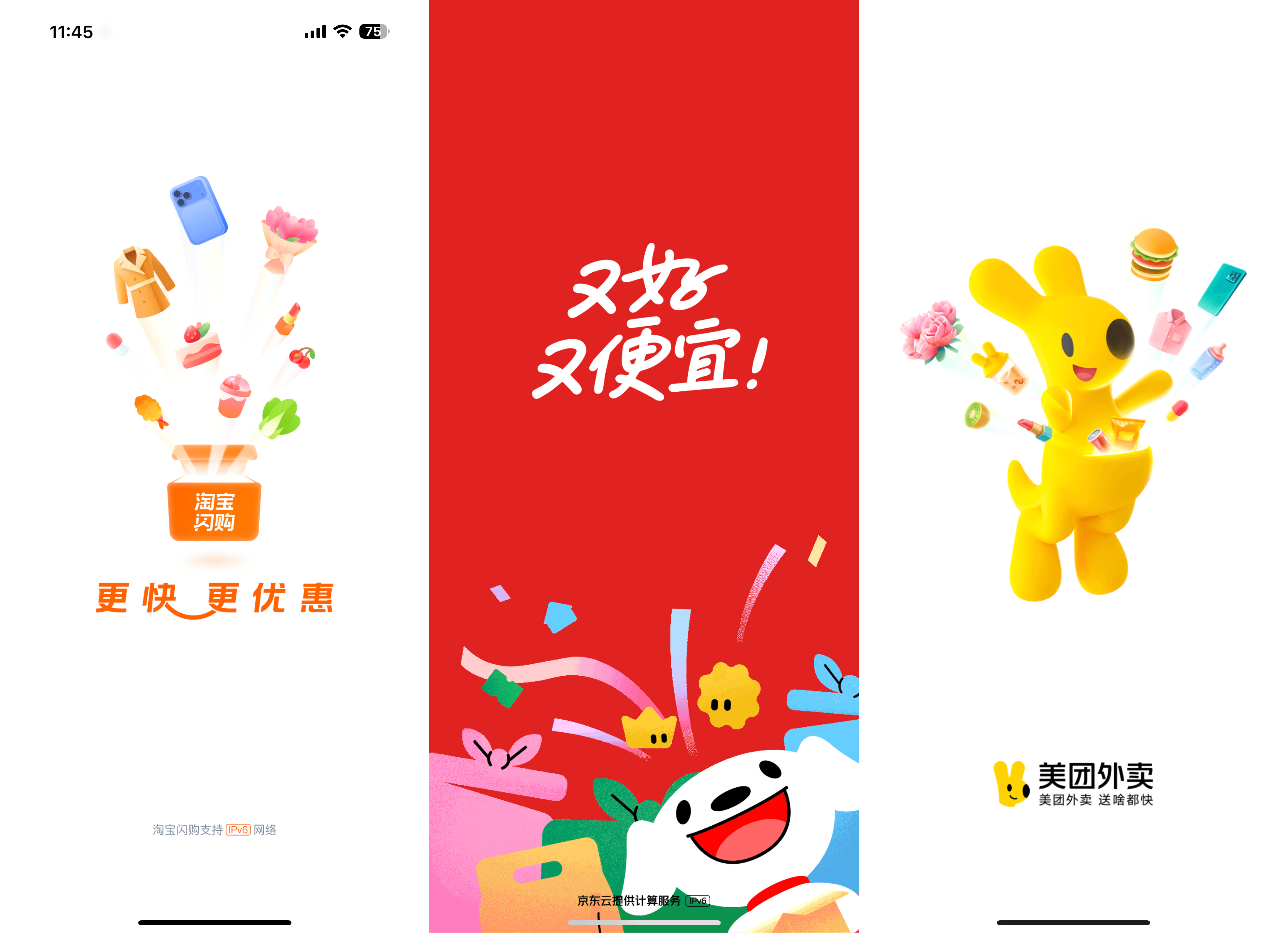 外卖大战20：AI接棒成为新战场阿里、美团、京东各亮底牌(图1)