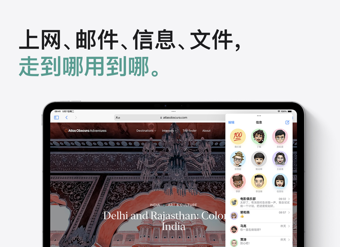 截屏2025-04-30 11.40.30.png
