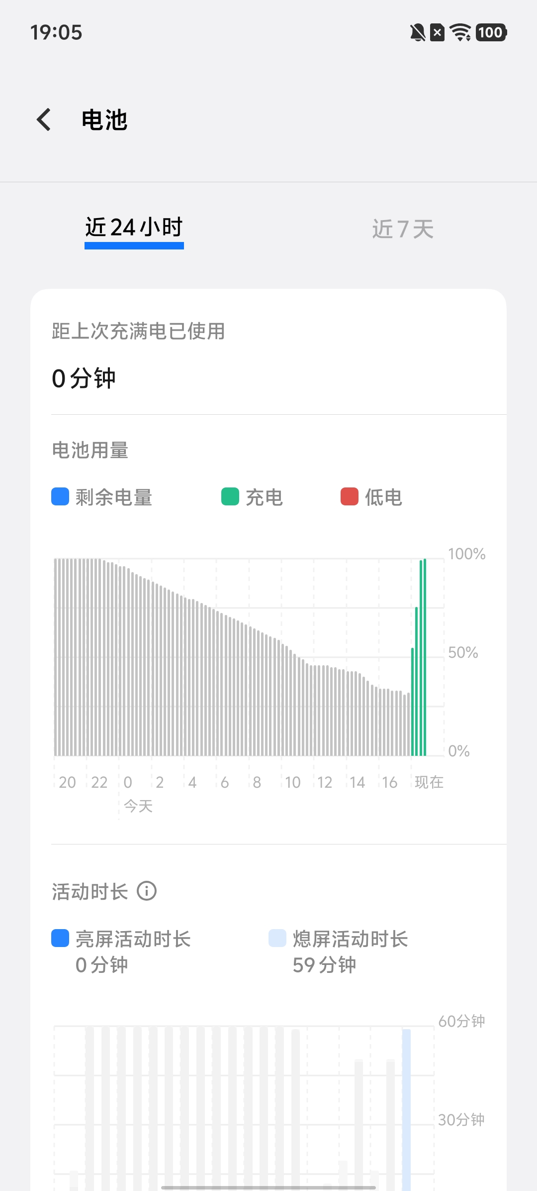 Screenshot_20250828_190526.JPG