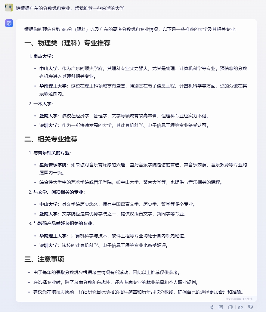 微信截图_20240611164416.png